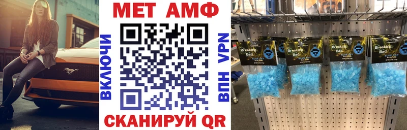 shop формула  Серов  АМФЕТАМИН Premium 