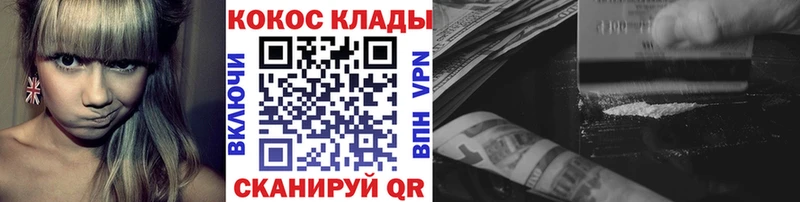 хочу наркоту  KRAKEN ссылка  COCAIN Боливия  Серов 