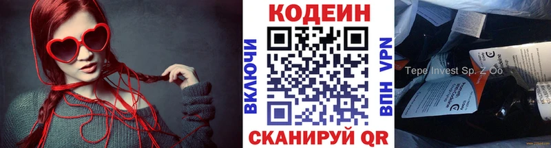 Codein Purple Drank  mega ссылки  Серов 