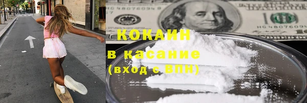 таблы Аркадак