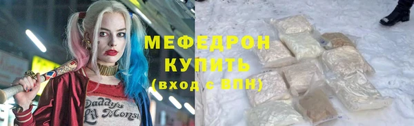 скорость Елабуга