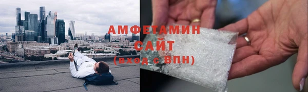 COCAINE Михайловск