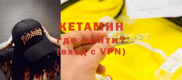 таблы Аркадак