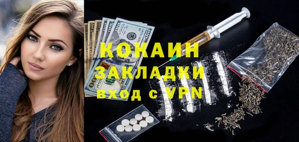 каннабис Армянск