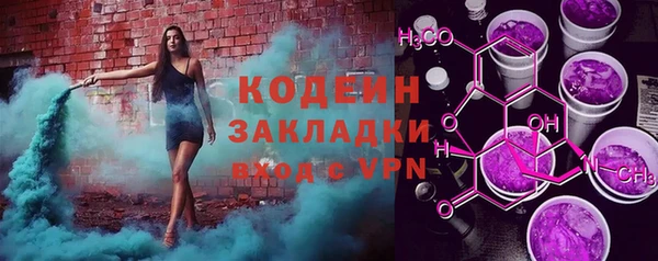 каннабис Армянск