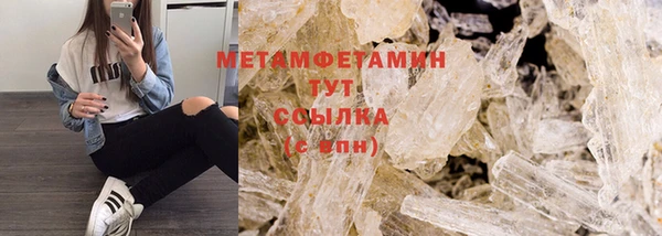 амфетамин Михайлов