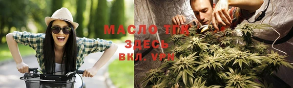таблы Аркадак