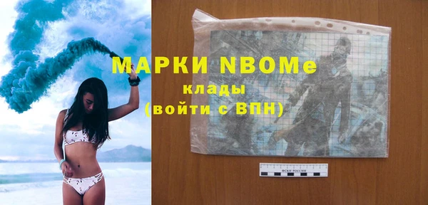 таблы Аркадак
