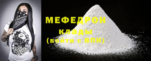 амфетамин Михайлов