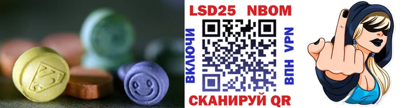 LSD-25 экстази ecstasy  даркнет сайт  Серов 