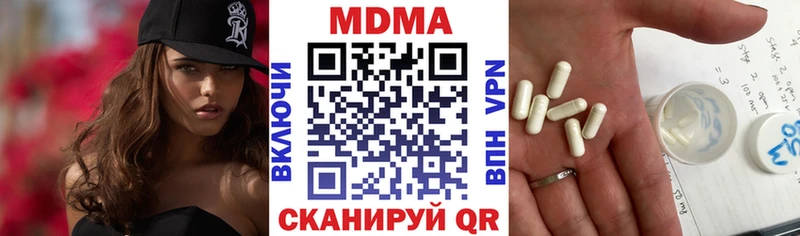 МДМА VHQ Серов