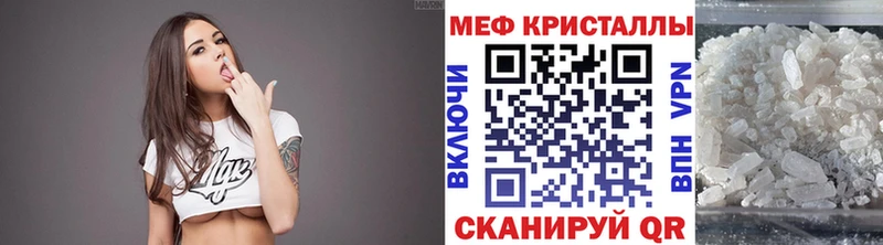 дарнет шоп кракен как зайти МЕФ мяу мяу Серов