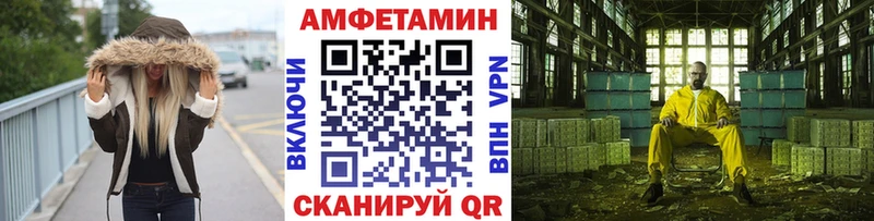 что такое Серов Метамфетамин пудра