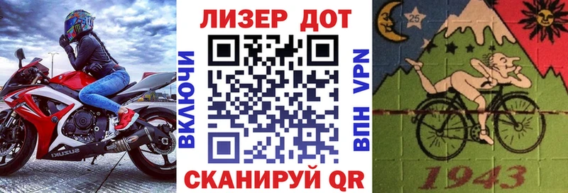 Марки 25I-NBOMe 1500мкг  блэк спрут зеркало  Серов 